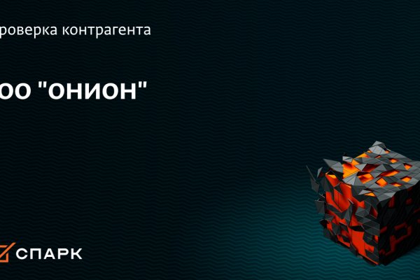 Кракен официальный сайт