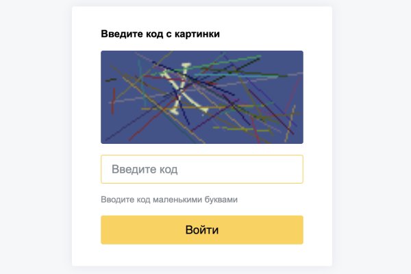 Кракен марке даркнет