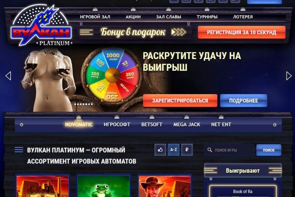 Кракен маркетплейс ссылка на сайт