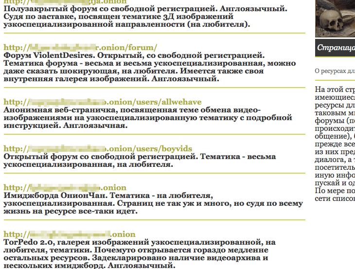 Пользователь не найден кракен даркнет