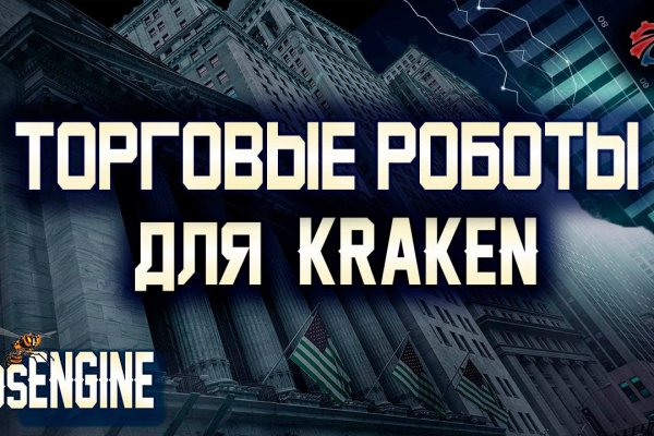 Кракен ссылка market pw